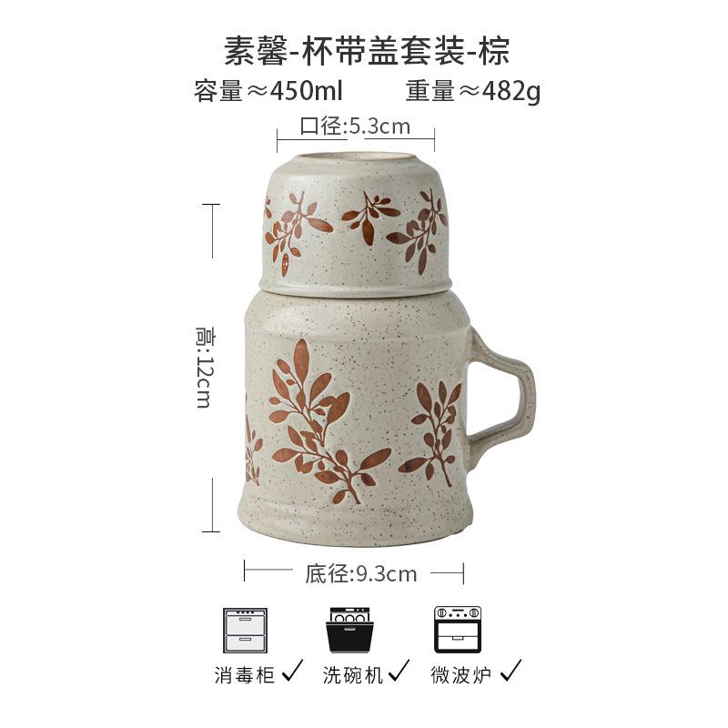 

Plain And Quaint Hand-Painted Small Warm Pot Couple With Lid Tea Cup High Value Ceramic Water Cup Souvenir Gift 401-500ml