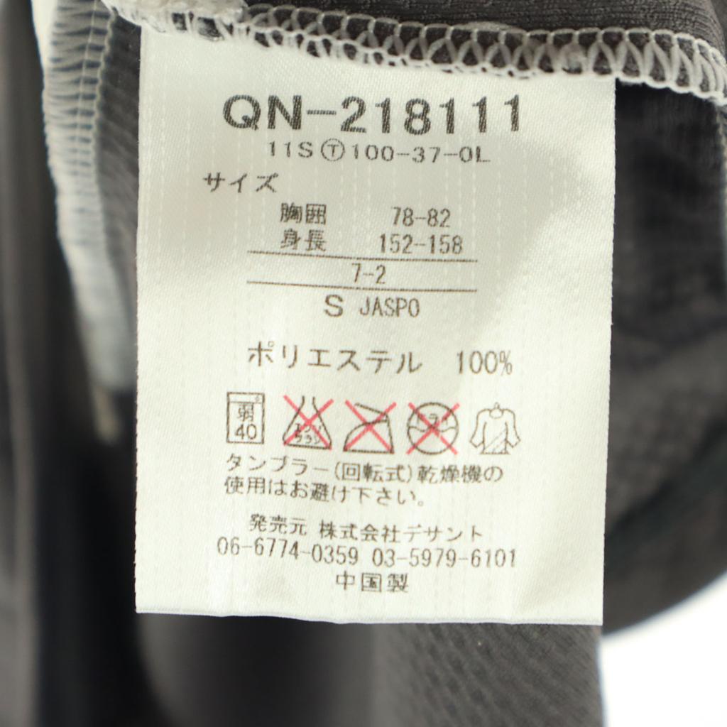 Unbenutzt le coq sportif Ärmelloses Tanktop S grau Herren Gebraucht