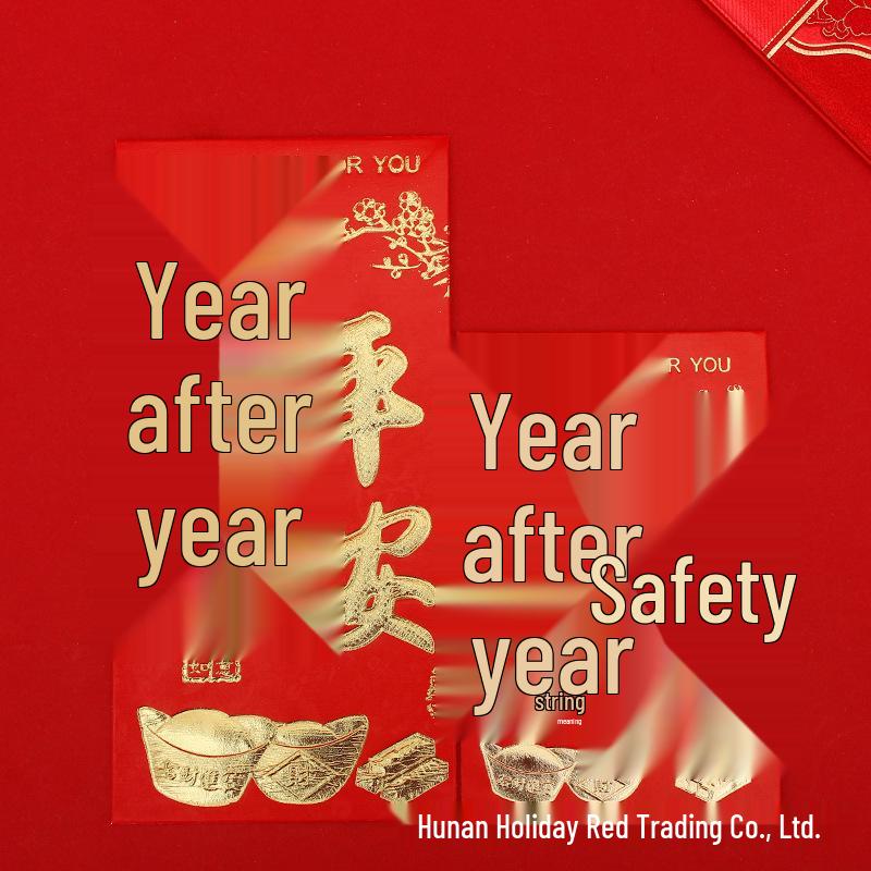 Yongji Thousand Yuan Lucky Money Envelope - Red Cardboard with Hot Stamping for Great Luck and Prosperity