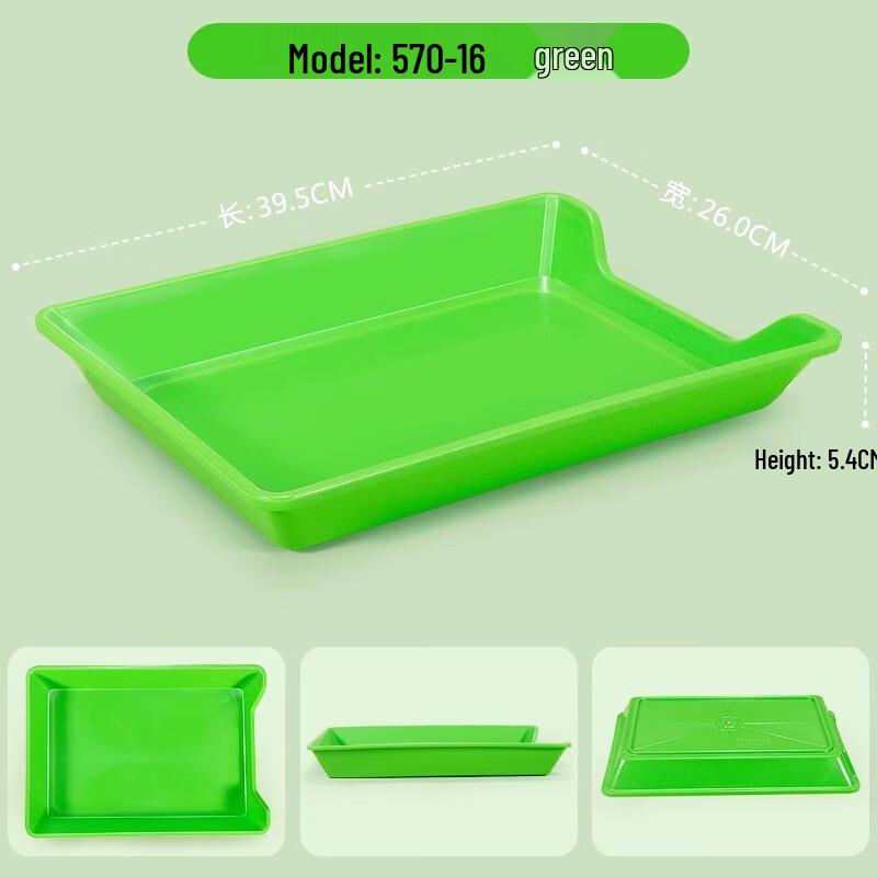 Yi Cang Restaurant Serving Tray