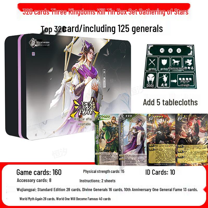 Three Kingdoms Kill: Gathering of Stars S5 - Tin Box Edition Card Game: God Sun Ce Poker Playing Cards