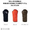 DAIWA Windproof Hand Warmer Free Fishing DG-9723W Black,