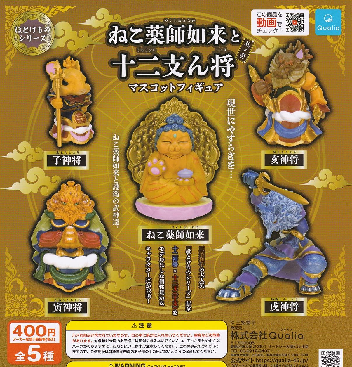 

Hotokemono Series Cat Yakushi Nyorai и Zodiac Generals Mascot Figure Часть 1 из 5 типов Gacha Gacha Capsule Toy [Набор (Полный Полный)]