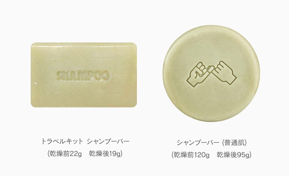 DONGGUBAT Correct Solid and Body Soap Trial Travel Made In Korea Shampoo, Conditioner, Set, 60g, Mild, Acidic, Foaming, Silicone-Free, 100% Natural,