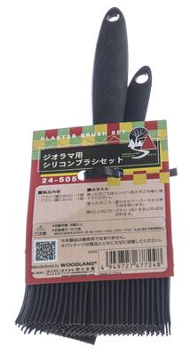 KATO Diorama Silicone Brush Set Diorama Supplies 24-505