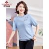 Yu Zhaolin Women's Summer Short Sleeve Top