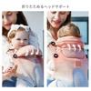 Bebamour Baby Baby Reduces Burden [Baby Amour] Carrier, Carrier, 3-way Ergonomic, Forward-facing, Face-to-face, Piggyback, (Green)