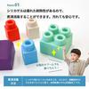 [Boilable] Rocotto Soft Building Blocks, Large, Soft, Safe, Educational Toys, Silica Gel, SDGs, Bath, Pool, Colorful, Focus, Thinking, Building, Cars,