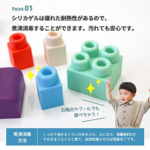 [Boilable] Rocotto Soft Building Blocks, Large, Soft, Safe, Educational Toys, Silica Gel, SDGs, Bath, Pool, Colorful, Focus, Thinking, Building, Cars,