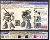 MG Gelgoog Cannon Plastic Model Bandai 1/100 MS-14C [MSV Colors] (Premium Exclusive)