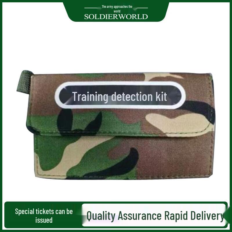 Binglin Tianxia Training Poison Detection Kit