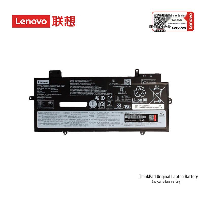 Lenovo ThinkPad X1 Carbon/Yoga Series Laptop Battery