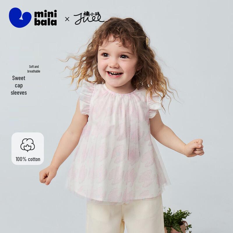 Minibala Girls' Ruffled Short-Sleeve Cotton-Blend Summer Blouse
