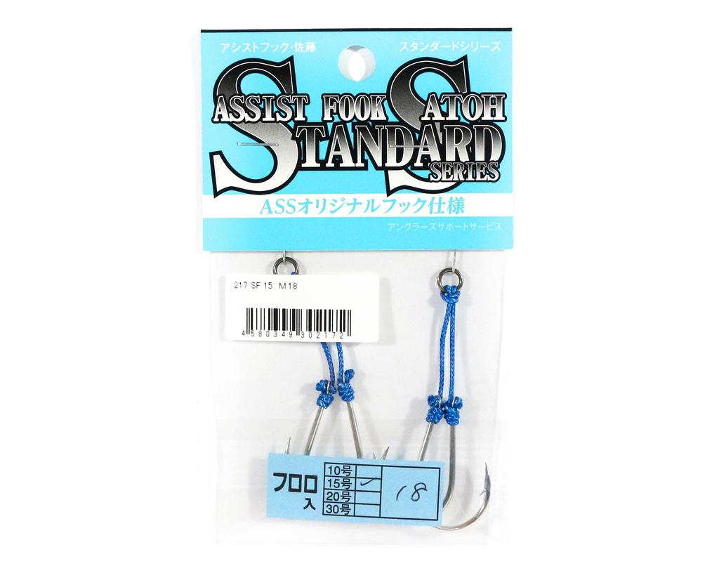 Sale Anglers Support Service Assist Hook 217 SF 15M 18 (2172)