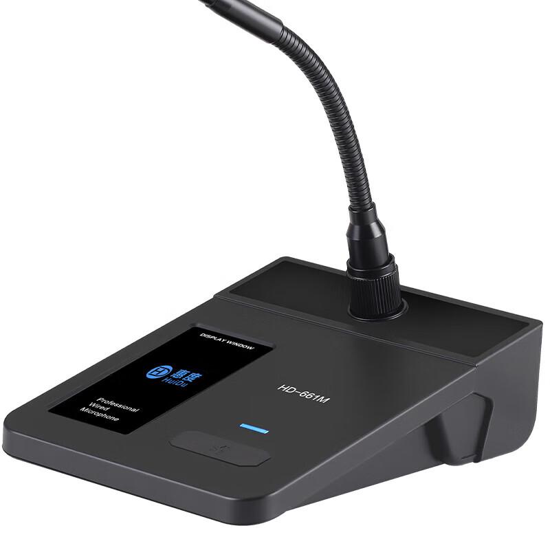HuiDu Professional Wired Conference Microphone Systems (CN version)