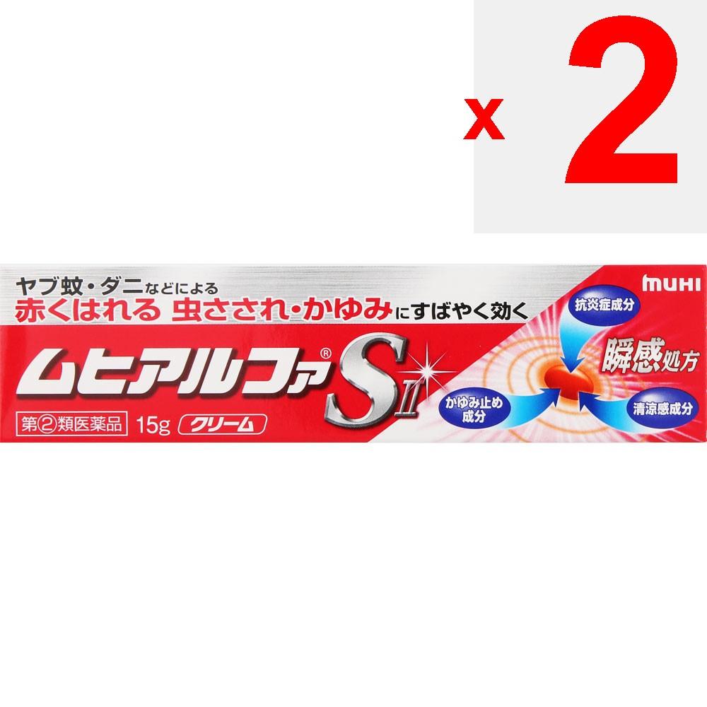 Ikeda Mohan-do Muhi Alpha SII 15g Ointments and Creams Insect Bites Efficacy: Insect Bites, Itching, Eczema, Dermatitis, Contact Dermatitis, Hives, Pr