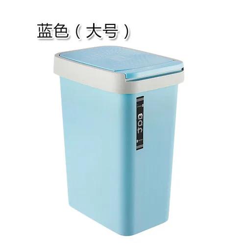 Rectangular Plastic Trash Can - Press-Type with Lid, Fits Bedroom, Living Room, Kitchen & Bathroom WF1020
