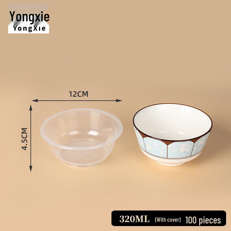 Прозрачные одноразовые круглые контейнеры для еды Yongxie 320ml