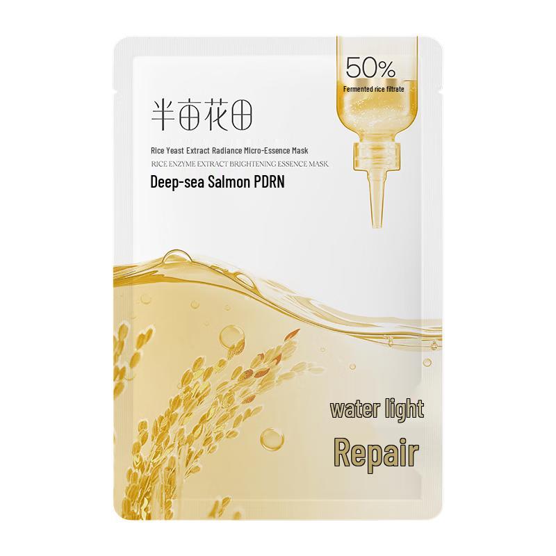 

Ban Mi Hua Tian Calendula Refining & Polishing Facial Mask