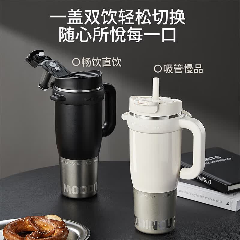 WUSHIWUSHI Hei Yao 1300ml Ceramic-Lined Handled Water Bottle