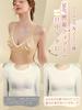 Wireless Bra Natural Skin Beautiful Bust Smooth and Soft Suitable for Day and Night Use [veimia] Seamless, [Beautiful Breasts, Feel, Slimming]