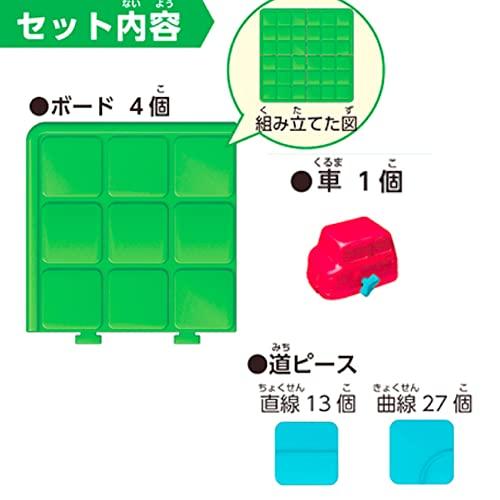 Gakken Miyamoto Math Class's Smart Logical Puzzle: Building a Path (Ages 5 and Up) 83524
