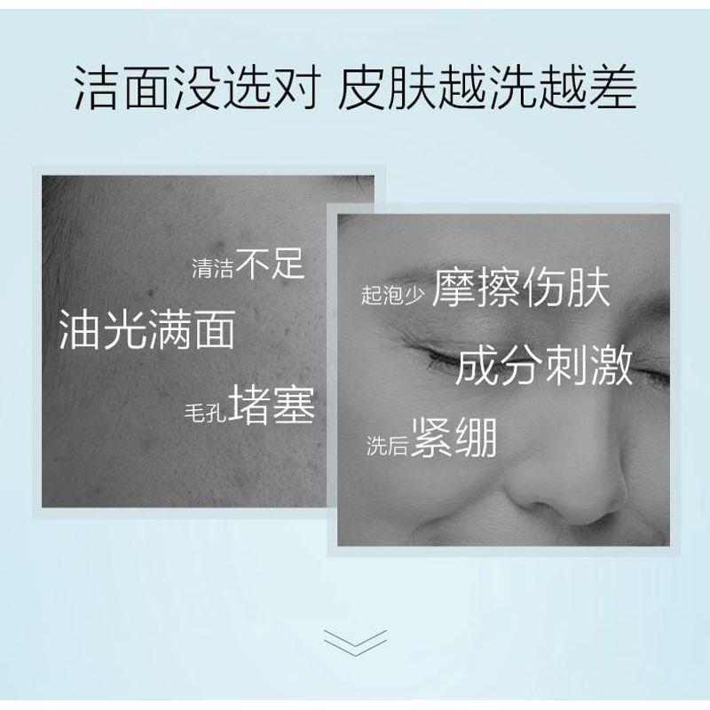 PROYA - Hydropower Foam Cleanser