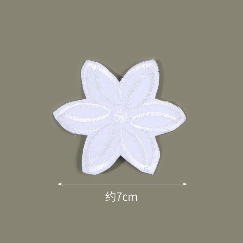 Sticker textil floare albă fără cusături autoadeziv haine, găuri și fără urme, subvenție reparații pantaloni plasă de țânțari, sticker patch brodat
