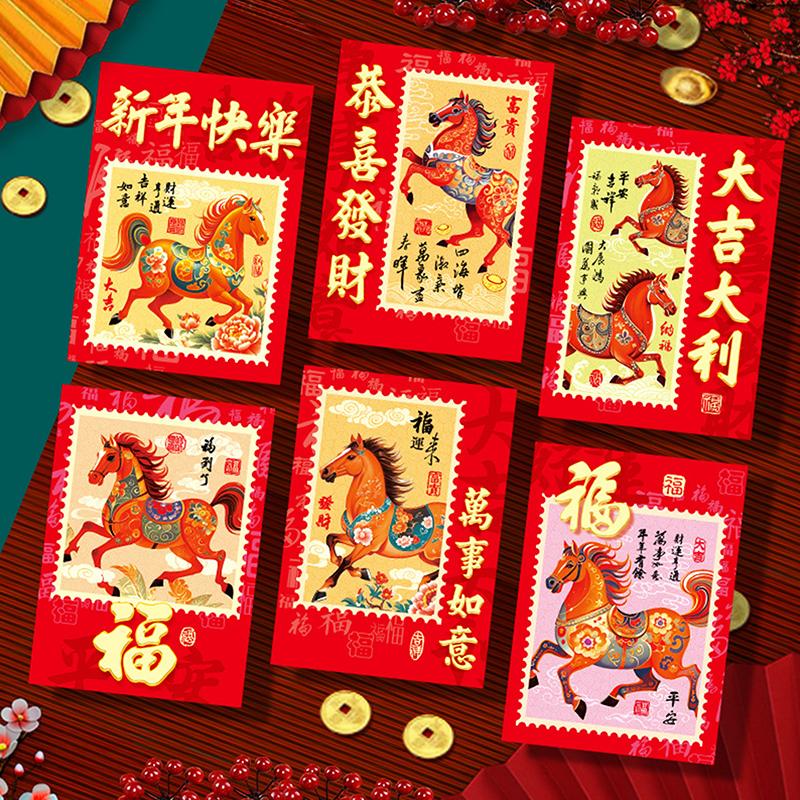 6 stk Kinesisk nyttår pengekonvolutt Lykkebringende røde lommer 2026 Hestens år Rød konvolutt Vårfestival Bryllup Bursdag Konvolutt