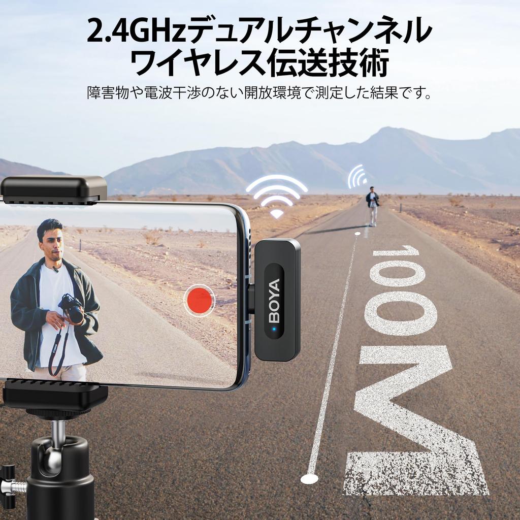 BOYA Wireless Lavalier Smartphone Device Compatible BY-V10 V2.0 Microphone, Microphone, Android/iPhone Microphone, USB-C