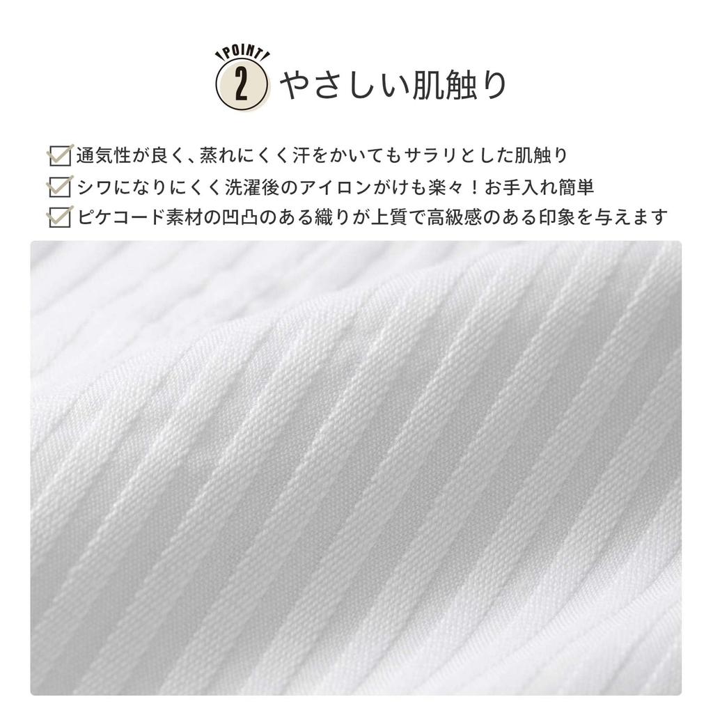 Shirt Gown Nightgown Shirt Gown Hotel Hotel Pajamas Room Wear Room Wear Business Night Luxury [Fuuka] Women's Men's (White) (F Size)