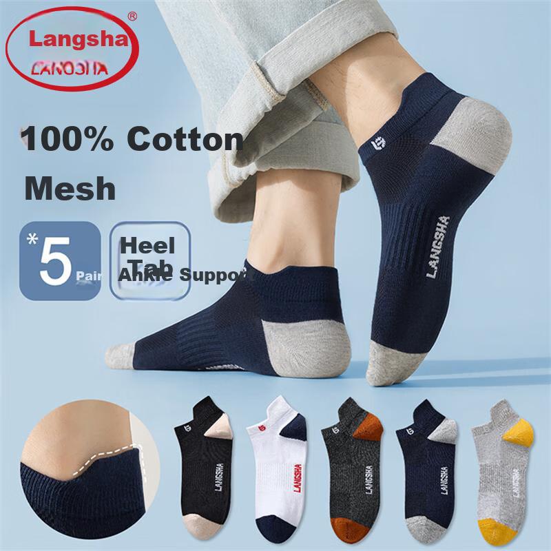 Men's 100% Cotton Short Breathable Mesh Socks Anti-Friction Heel Spring Summer