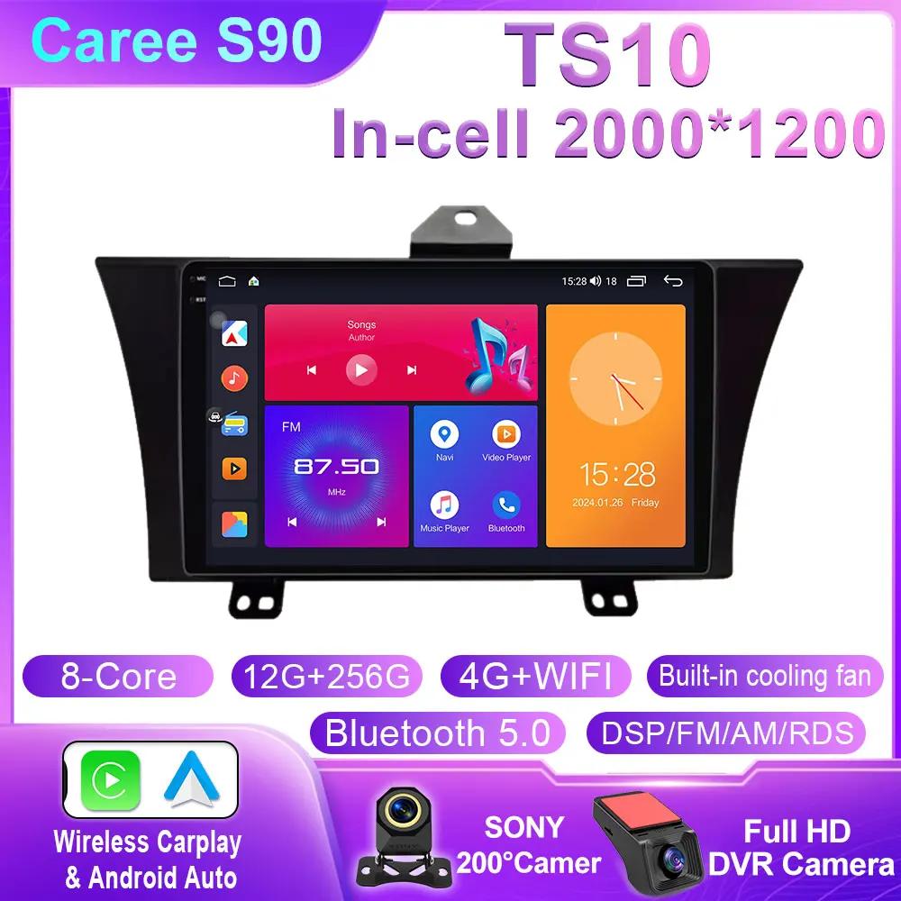 Android 14 Car Media For Honda Elysion 1 RR 2004 - 2015 GPS 360 Camera Radio CarPlay 4G LTE WiFi DSP BT Optical QLED No 2din Din