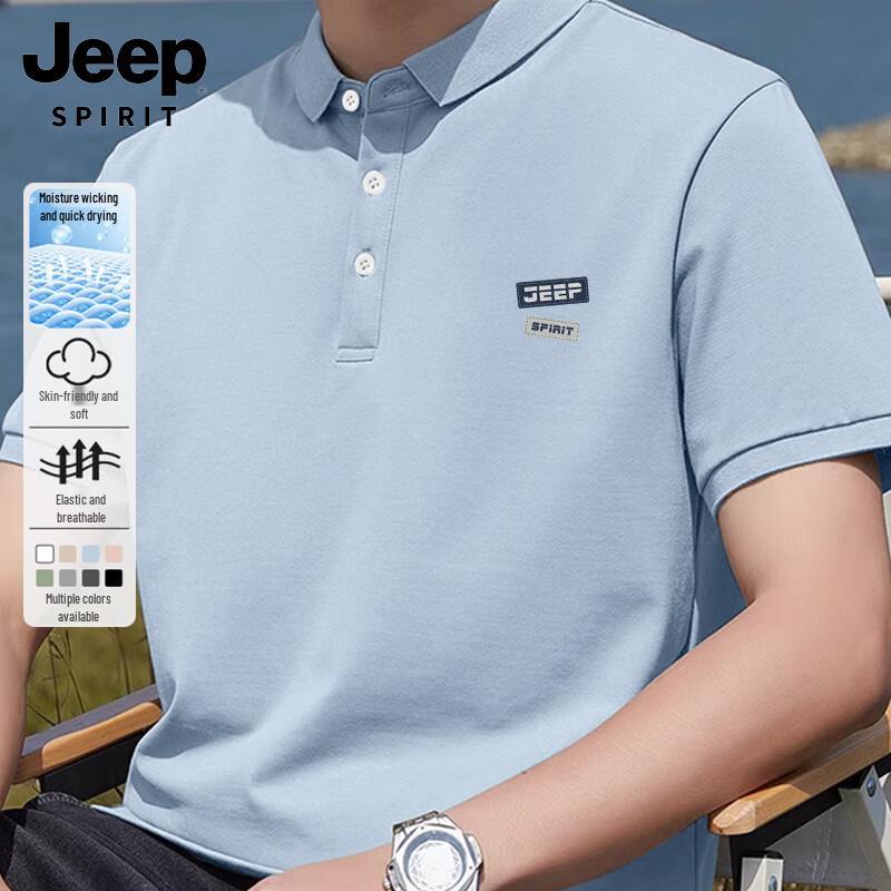JEEP SPIRIT Men's Ice Silk Quick-Dry Polo Shirt