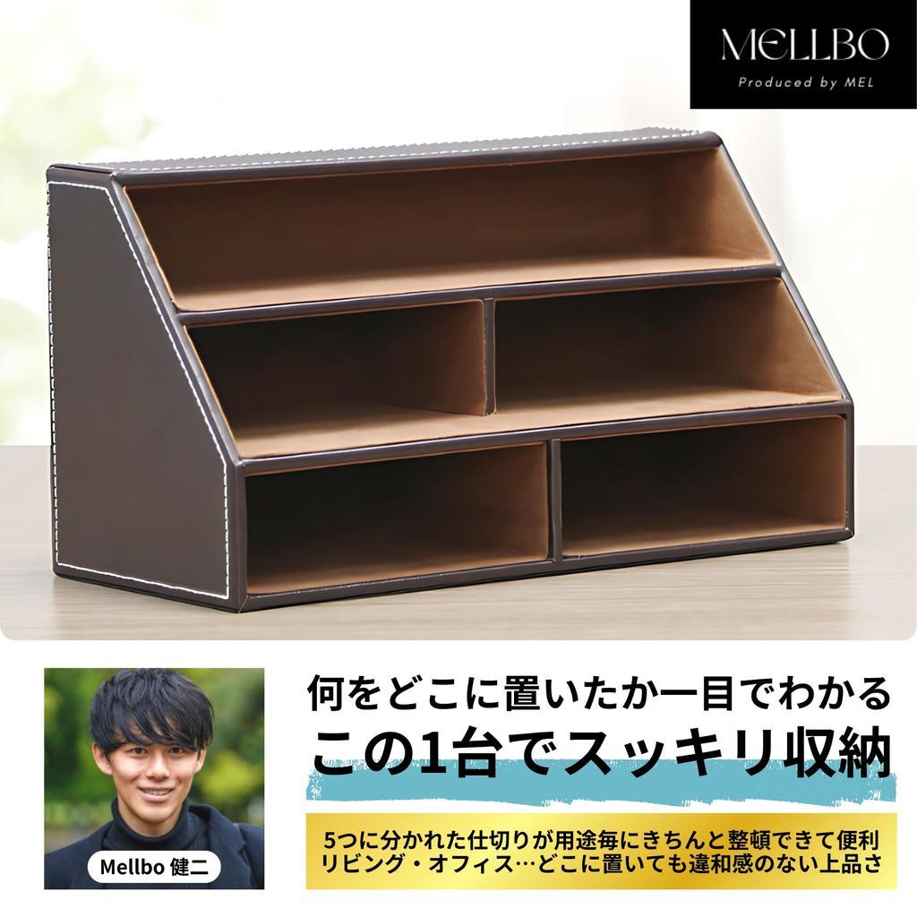 Mellbo Pen Remote Control Desk Organizer with 5 Compartments for and Small Improves Organization and PU Black Holder, Storage, Stationery, Equipment,