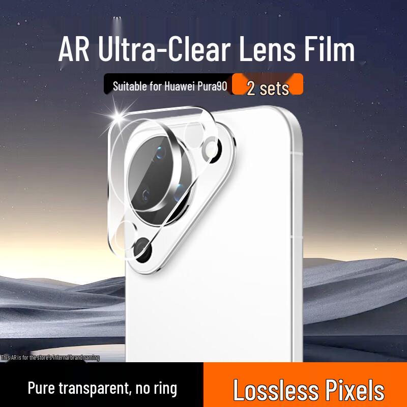Kulefeng Huawei Pura 90 Camera Lens Protector