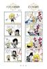 Rose of Versailles Kids Complete Edition