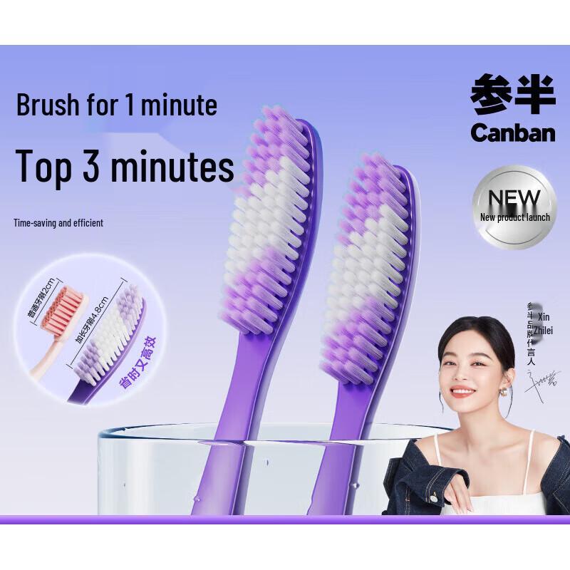 Canban Long-Head Soft Bristle Toothbrush
