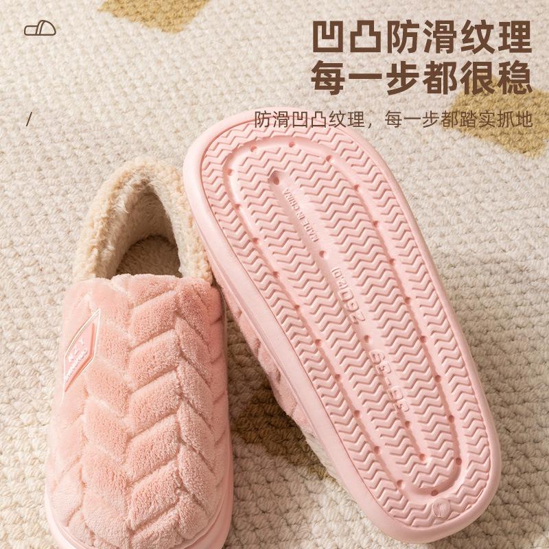 Cixi cotton slippers women's new bag heel warm velvet non-slip indoor home thick bottom fashion winter slippers men