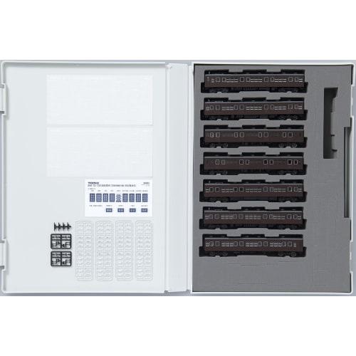 Tomytec TOMIX N Gauge JNR 72/73 Series Keihanshin Local Line/Akashi Electric Railway Depot Set 98883 Model Train