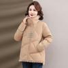 Women's Chinese Style Patchwork Down Jacket