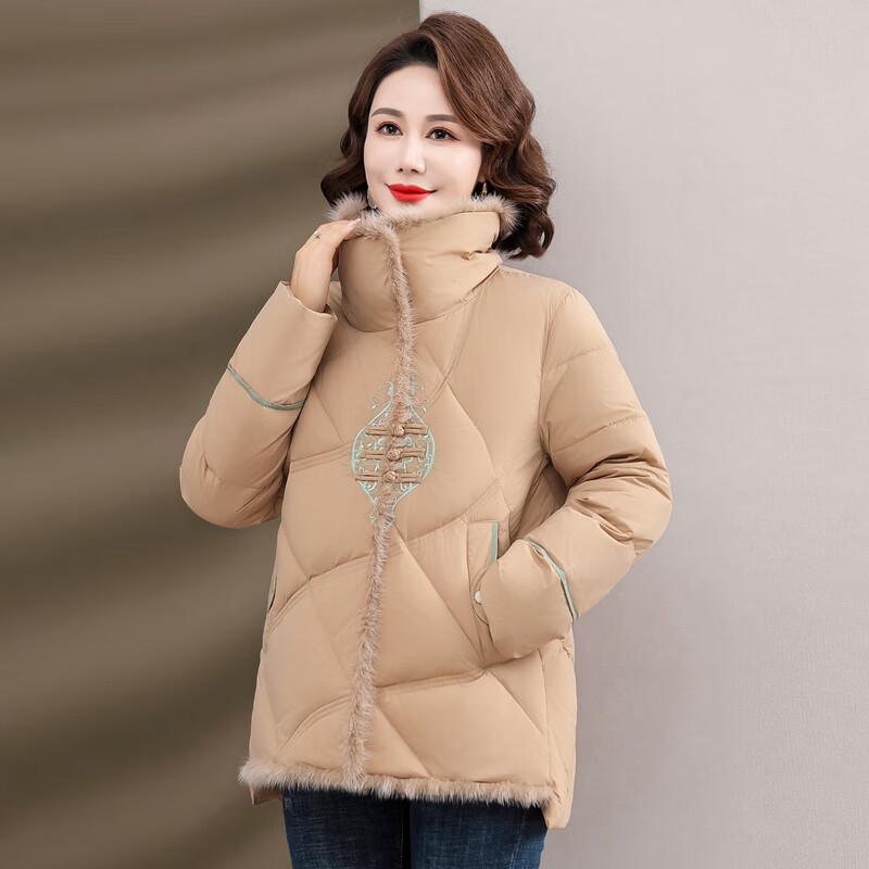 Women's Chinese Style Patchwork Down Jacket