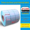 Dual Row Triple-Proof Thermal Label Paper 50x30x20x10 Self-Adhesive Barcode Stickers