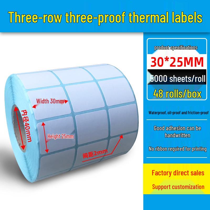 Dual Row Triple-Proof Thermal Label Paper 50x30x20x10 Self-Adhesive Barcode Stickers