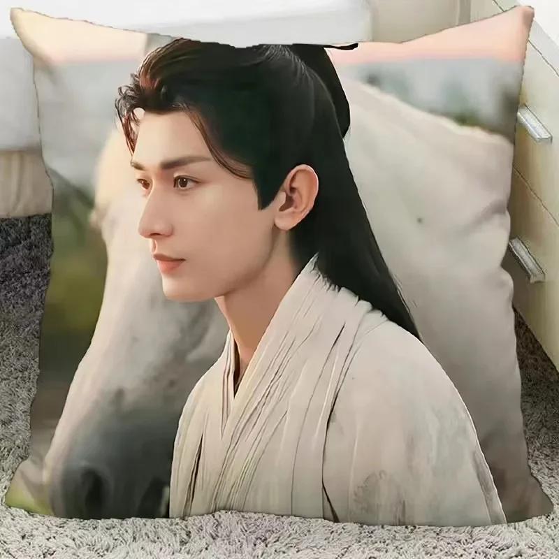 Cheng Yi Zeng Shunxi Xiao Shunyao Poster Double-sided Printed Pillowcase Mysterious Lotus Casebook Home Car Decor Cushion Cover