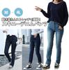 Captain Kay Denim Skinny Pants, Stretch, Front Zipper, Denim Pants, Jeans, Skinny Jeans, Skinny Denim, Skinny Pants, Long Pants, Navy, Size L