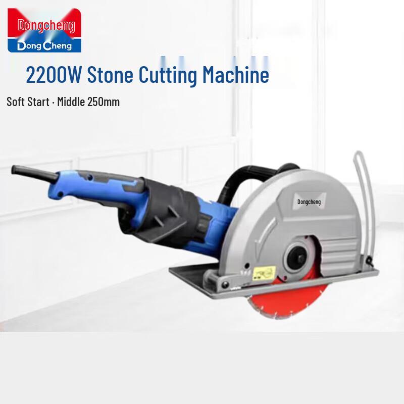 

Dongcheng Z1E-FF-250 Professional Stone Cutter CN plug (adapter included)
