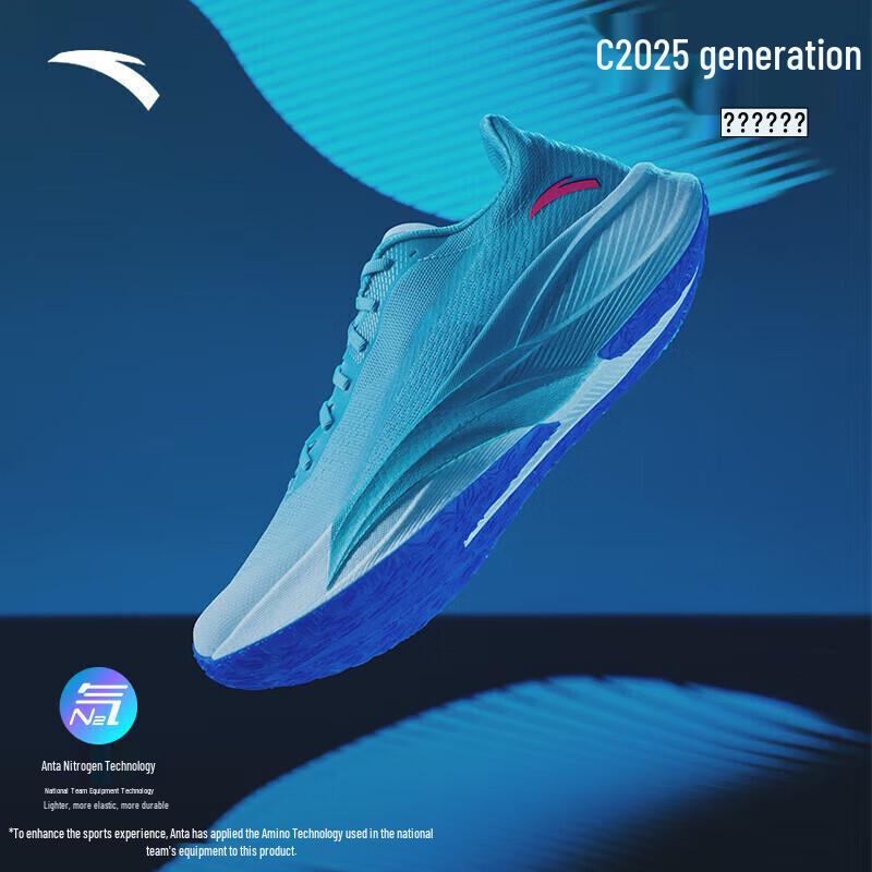 Anta C202 5th Gen Men s Carbon Plate Marathon Running Shoes 45