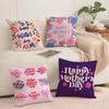 Happy Mother'S Day Cushion Cover Soft Short Plush Pillow Cover Smooth Cozy Texture Aesthetic Cushion Case Home Decor