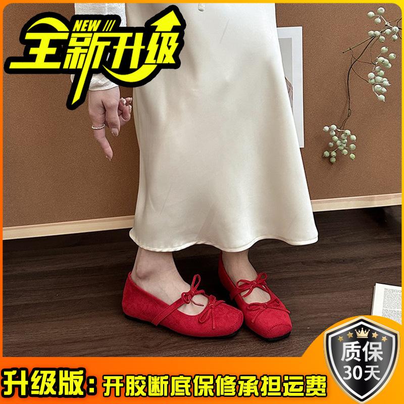 French Retro Temperament Square Head Bow Ballet Shoes Women's 2025 Summer New with Skirt Mary Jane Shoes